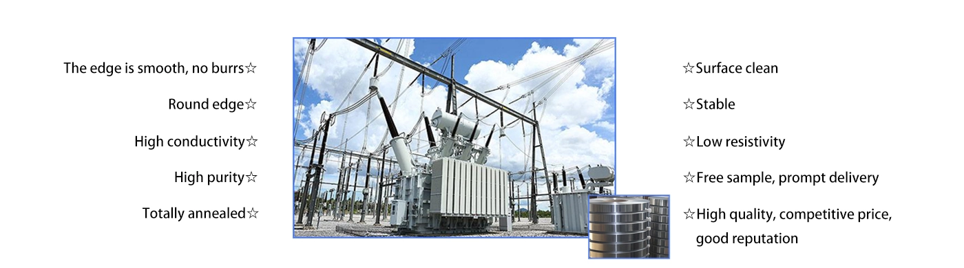 Advantages of transformer Aluminum Strip coil